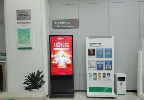 中國人壽壽險公司 立足柜面服務陣地，深化消費者權益保護教育宣傳