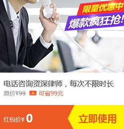 創(chuàng)業(yè)快速搞定注冊(cè)、工商、稅務(wù)、法務(wù)及投資咨詢服務(wù)指南