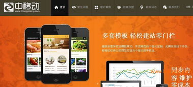 商友宣傳易與商情群發(fā)工具 實(shí)力廠家、價(jià)格解析及投資咨詢服務(wù)