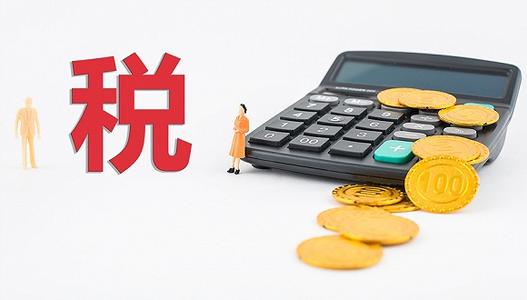納稅信用級(jí)別的重要性 影響稅收優(yōu)惠與工商咨詢服務(wù)的關(guān)鍵因素