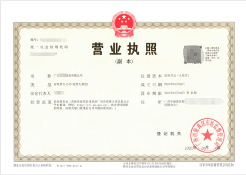 海珠區(qū)企業(yè)補(bǔ)貼新政 展覽行業(yè)注冊公司獲專項(xiàng)扶持，專業(yè)工商機(jī)構(gòu)提供一站式服務(wù)