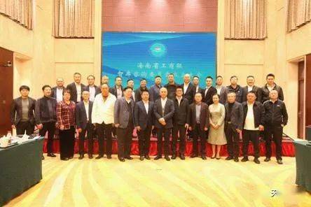 省工商聯(lián)智庫咨詢委員會在?？诔闪?助力企業(yè)投資決策再升級